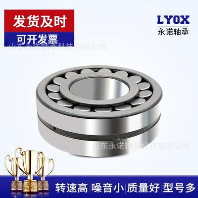 厂家销售 调心滚子轴承 22328 22330 22332 22334/MB 破碎机