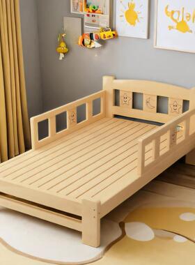 实木儿童带围挡的床单人床带护栏木床1米2卧室简易小户型定制小床