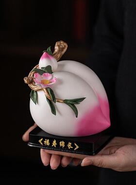 陶瓷寿桃摆件老人生日送长辈父母祝寿礼品仙桃客厅桌面装饰吉祥物