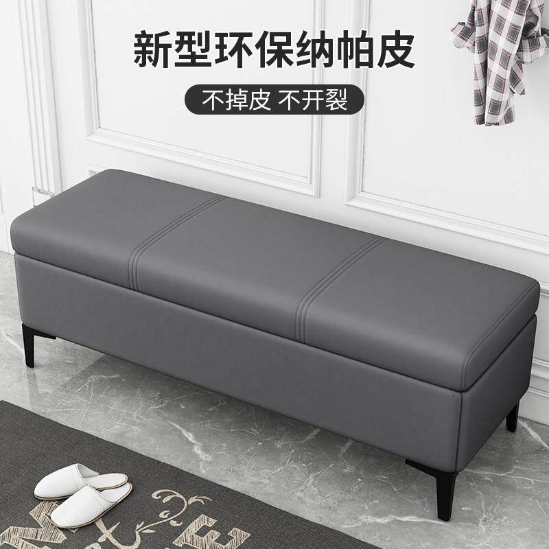 换鞋凳家用门口可坐鞋柜服装店试衣间长条储物凳床尾收纳沙发凳子