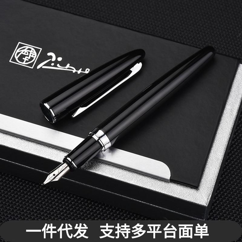 毕加索钢笔919巴洛克弯头美工笔 书法墨水笔学生用书写财务特细笔