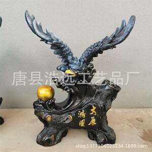 纯铜动物飞翔老鹰雕塑制作 办公室纯铜雄鹰大展宏图工艺品摆件