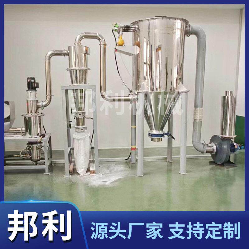石英砂超微粉碎机中草沉香三七熟地生地超细打粉机可研磨