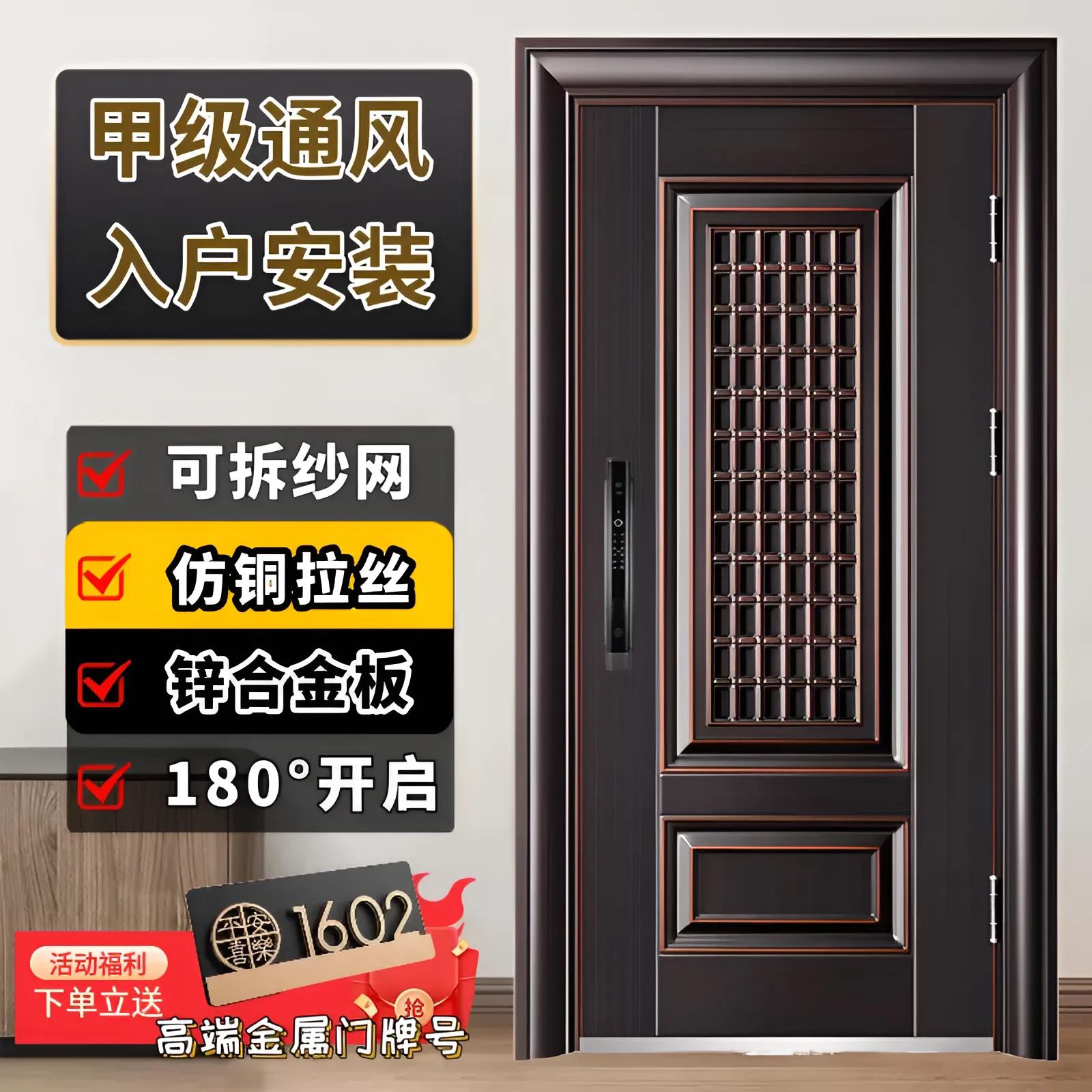 新款锌合金甲级仿铜通风防盗门家用门中门带纱窗透气入户门安全门