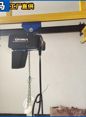 江苏八马环电链动ZEA葫芦固 欧式起重小吊机电定式/运行式链条动