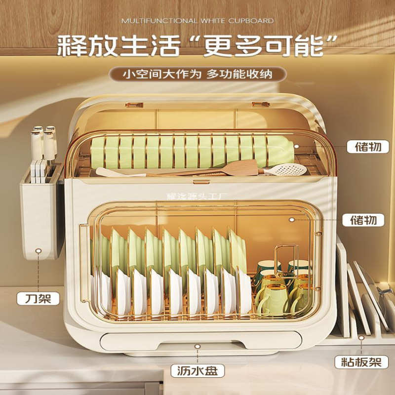 厂家家用厨房双层碗柜碗筷收纳盒塑料带盖装碗碟盘沥水碗收纳架