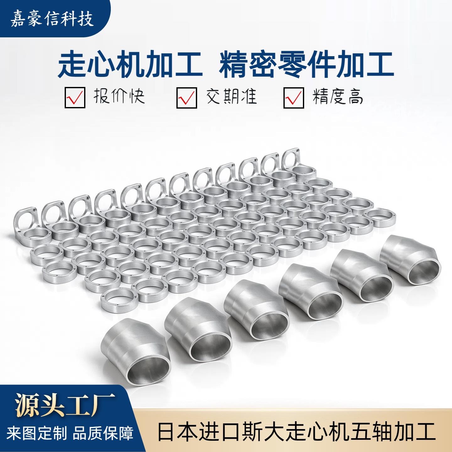 走心机加工数控车床加工CNC不锈钢非标零件五金细长轴加工个性