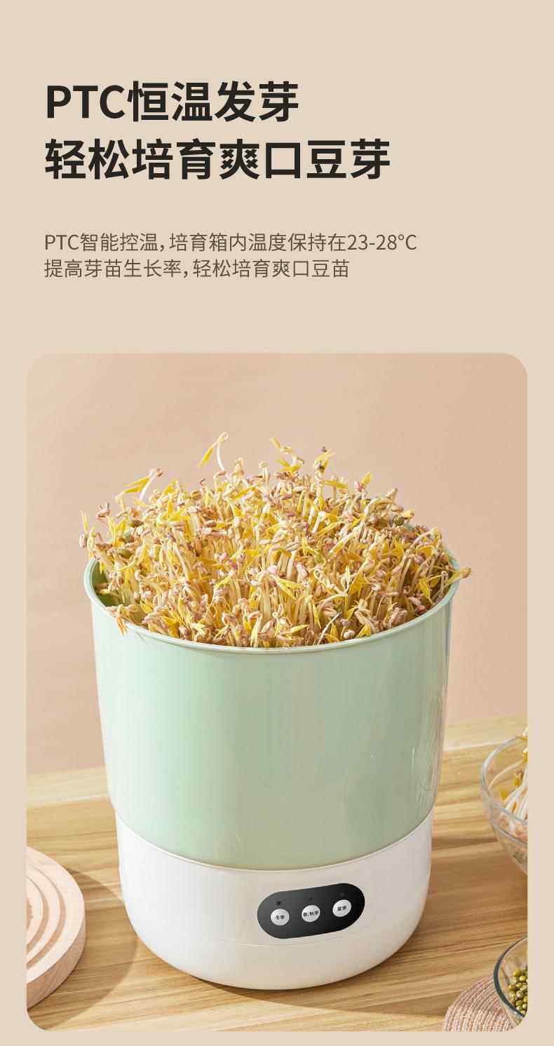 Попкорн машина 豆芽机全自动家用智能豆芽机大容量发芽机自制小型绿豆催芽苗灌盆
