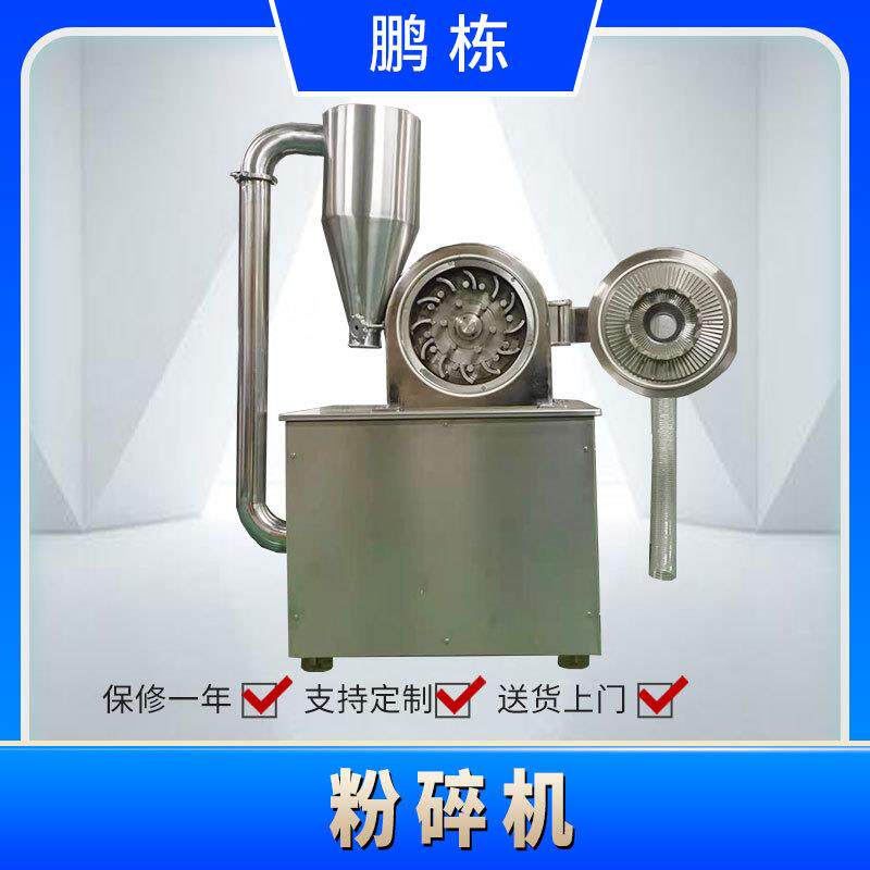 供应自吸式齿盘粉碎机花椒辣椒磨粉机电动白糖红糖工业盐粉碎机