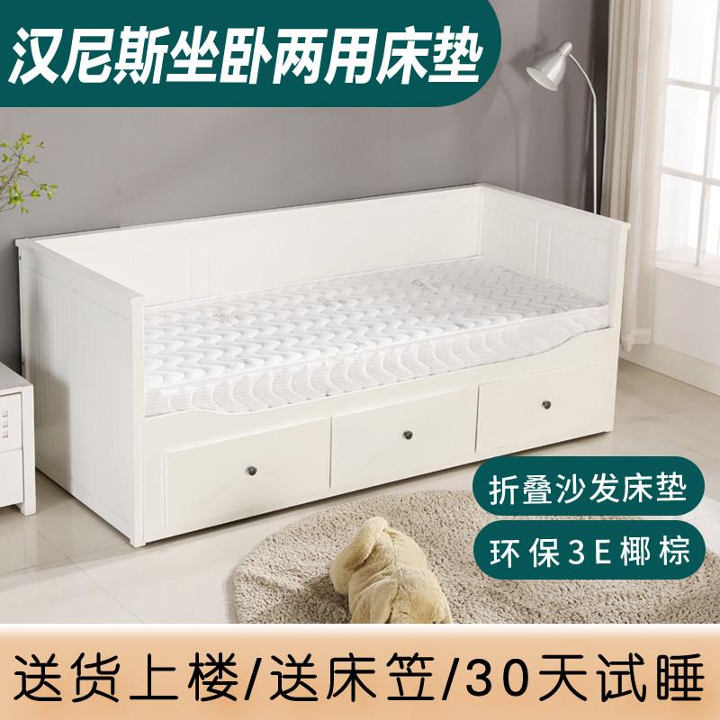 汉尼斯沙发床垫80*200折叠床垫福勒克百灵沙发床垫费斯多坐卧两用