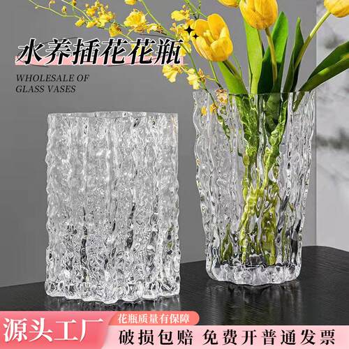 网红冰川玻璃花瓶创意透明鲜花绿植插花水养水培花盆桌面插花摆件