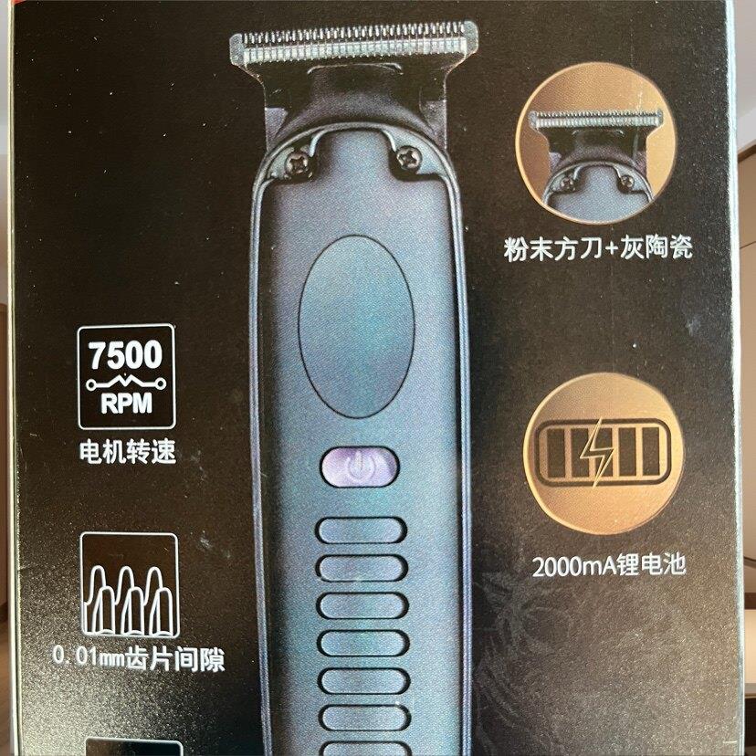理光头剃光头专用理髲器电推剪剃发推