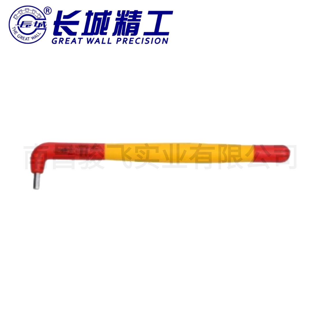长城精工绝缘工具单支内六角扳手双色VDE3-12MM362103-362112