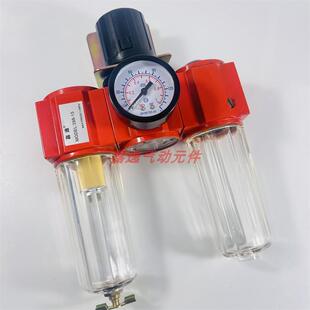 气源处理器三联件398-15 398-25 398-08 398-20油水分离器三联件