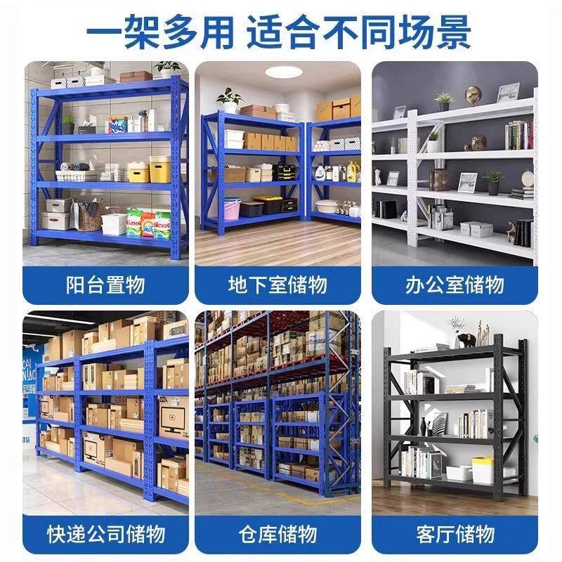 仓库仓储重型货架工厂库房模具多层货物架置物架快递五金置物架子