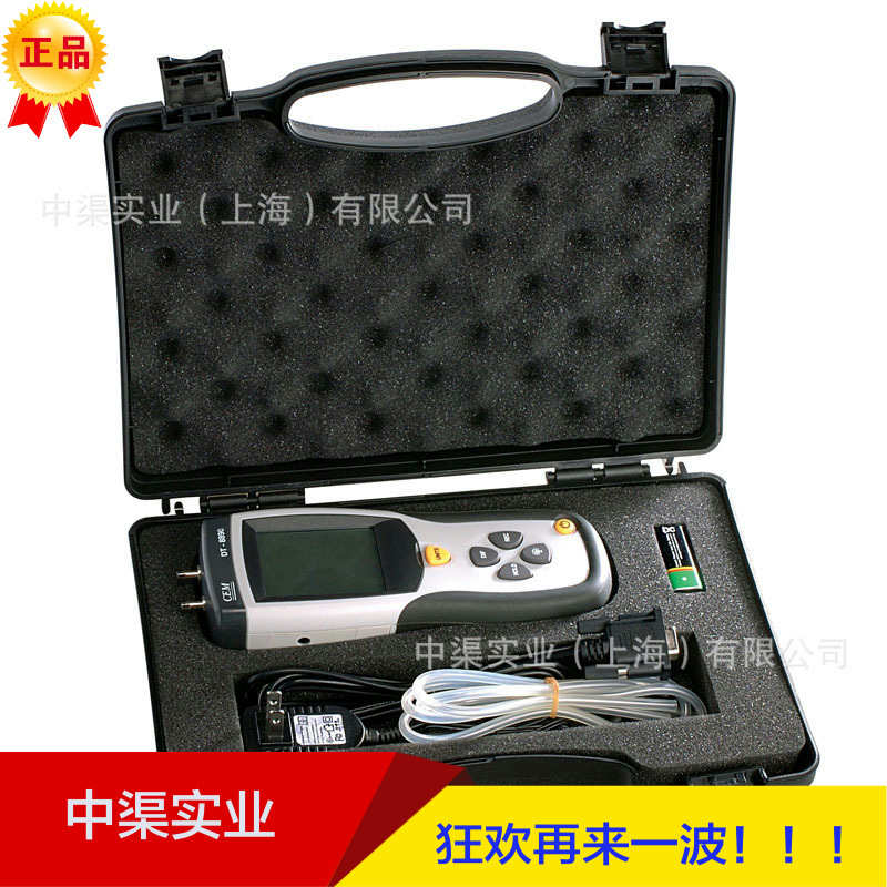 DT8890压力计 手持式气压力测量计 十一种测量单位可切换便携式