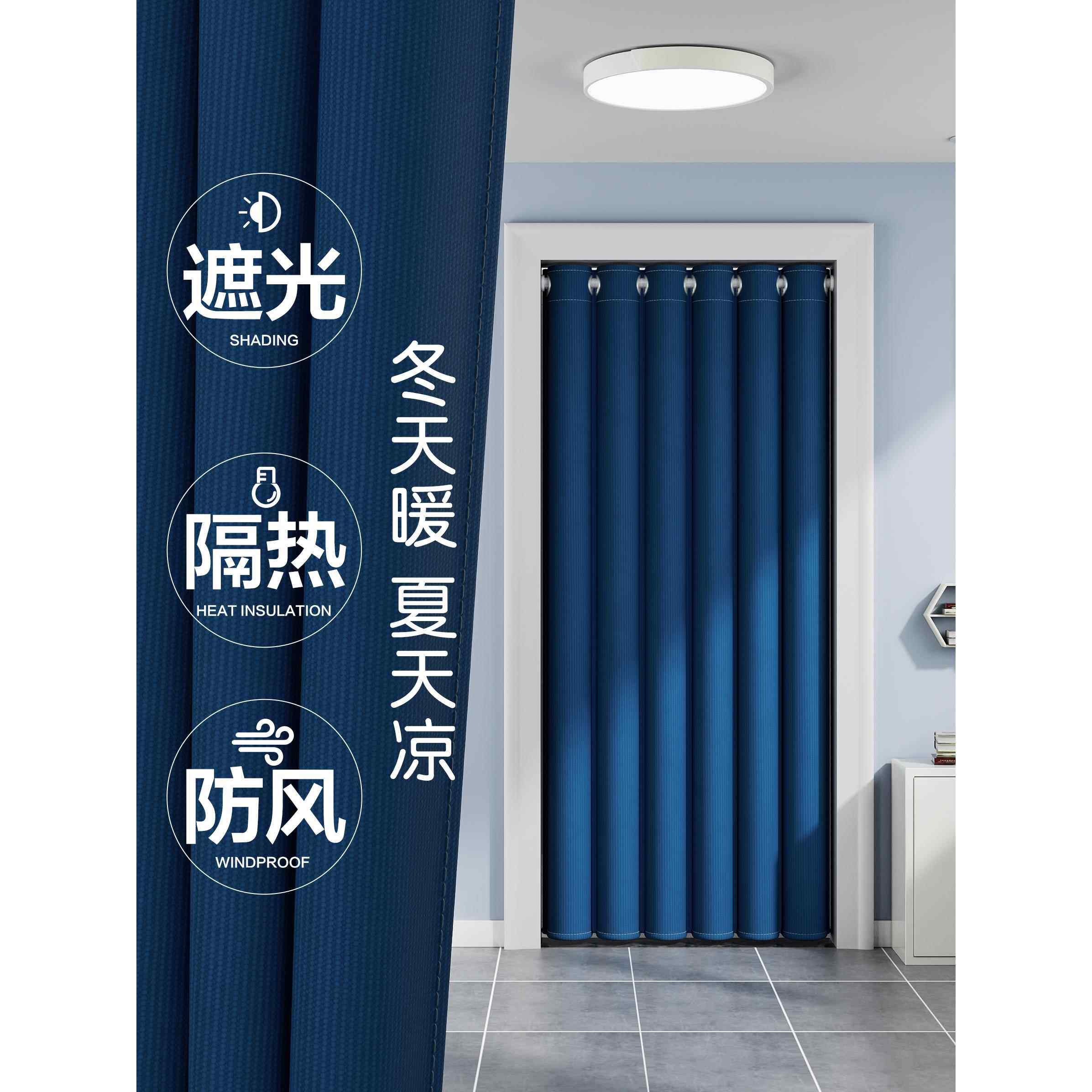 无冲孔加厚门帘，家用空调风挡窗帘，卧室遮光隔断窗帘，厨房卫生
