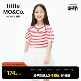 little moco童装夏装条纹女童短袖T恤儿童上衣中大童飞天小女警IP