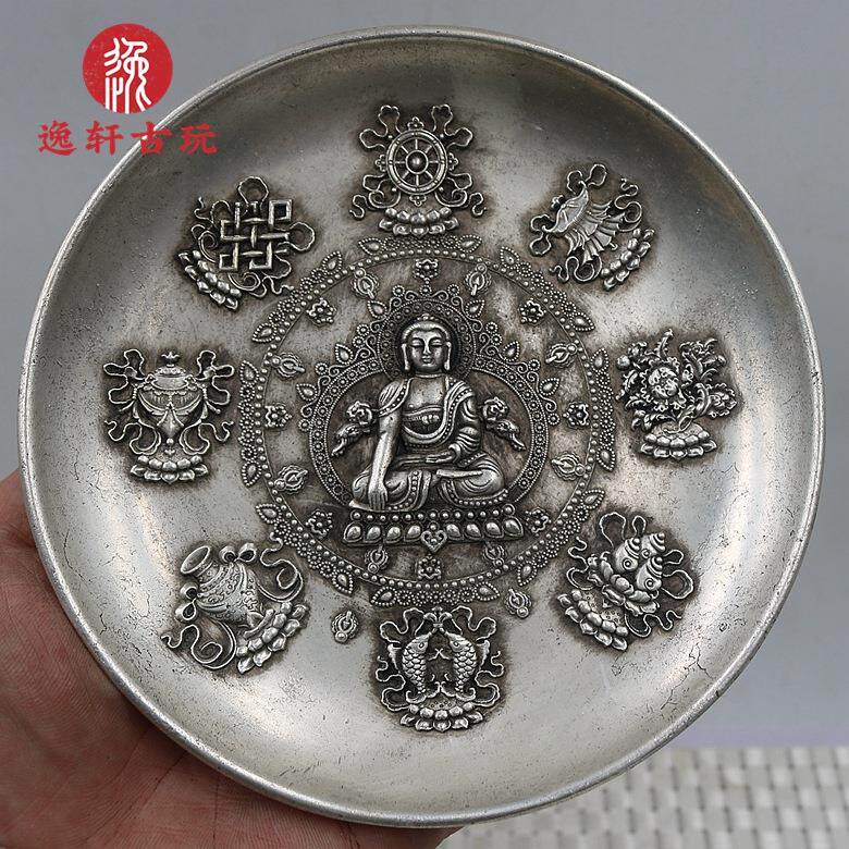 古玩杂项老银碟满工浮雕吉祥八宝佛像居家装饰老银盘大号摆件收藏