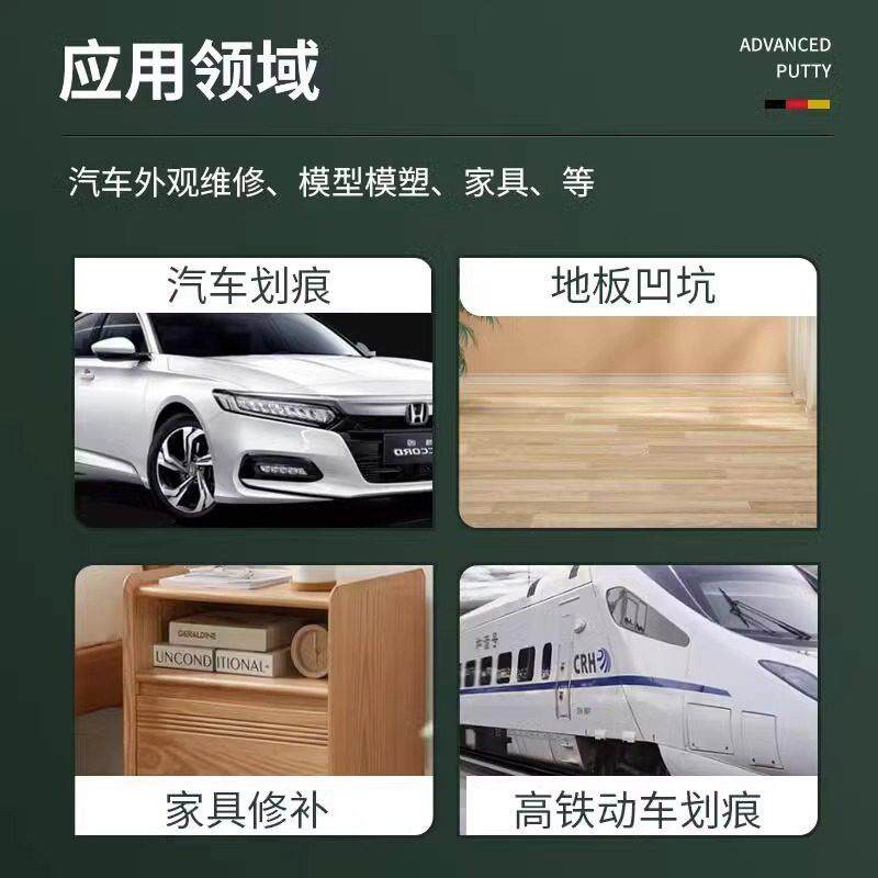 子原子灰腻钣子金灰耐具高温原灰汽车家修补抗裂填充补包邮