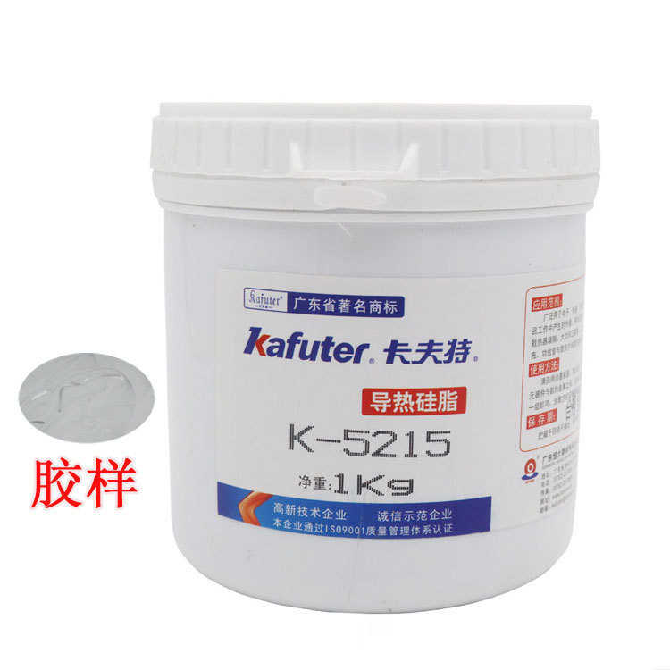 卡夫特K-5215导热硅脂灰色散导热硅脂耐高温导热硅脂卡夫特导热膏