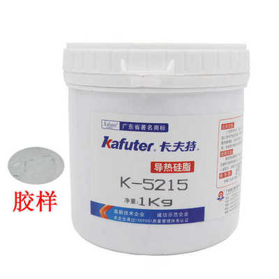 导热导热脂导热夫特耐高温硅色散硅5215夫特脂硅-导热灰膏脂k卡卡