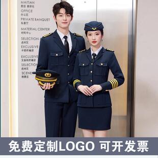 职业套装男女军鼓队文工合唱团演出服工装高铁乘务员南航空姐制服
