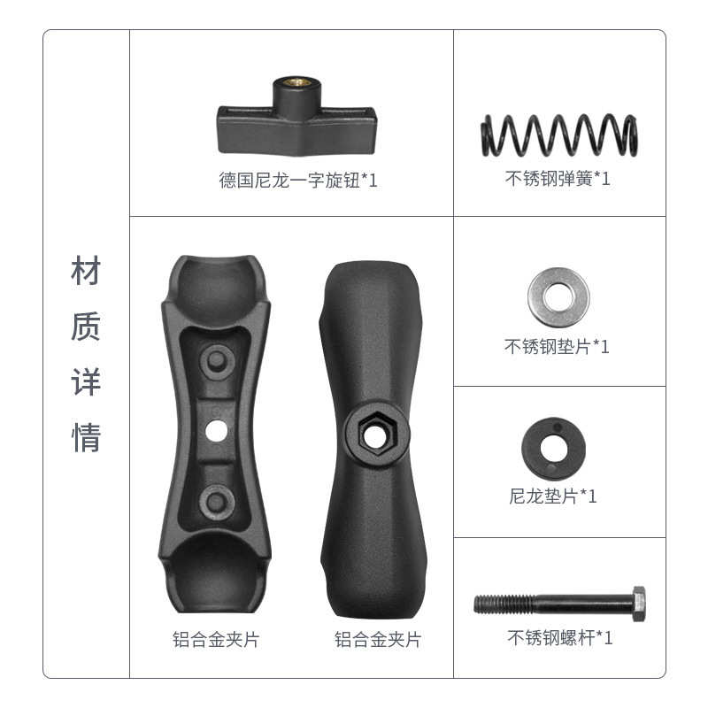 VIN货运物流叉车导航设备固定支架1.5英寸球头VESA75x75车载支架