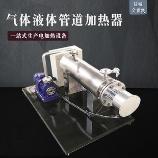 管道加热加器业用烟气缩空气高压压高温式 烘干机电热供暖型gd5230