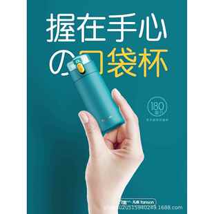 迷你带吸管细长保温杯200ml毫升小号容量水杯子儿童便携小巧水壶