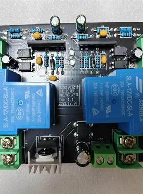 B-018功放通用upc1237大功率双声道立体声喇叭保护电路成品电路板