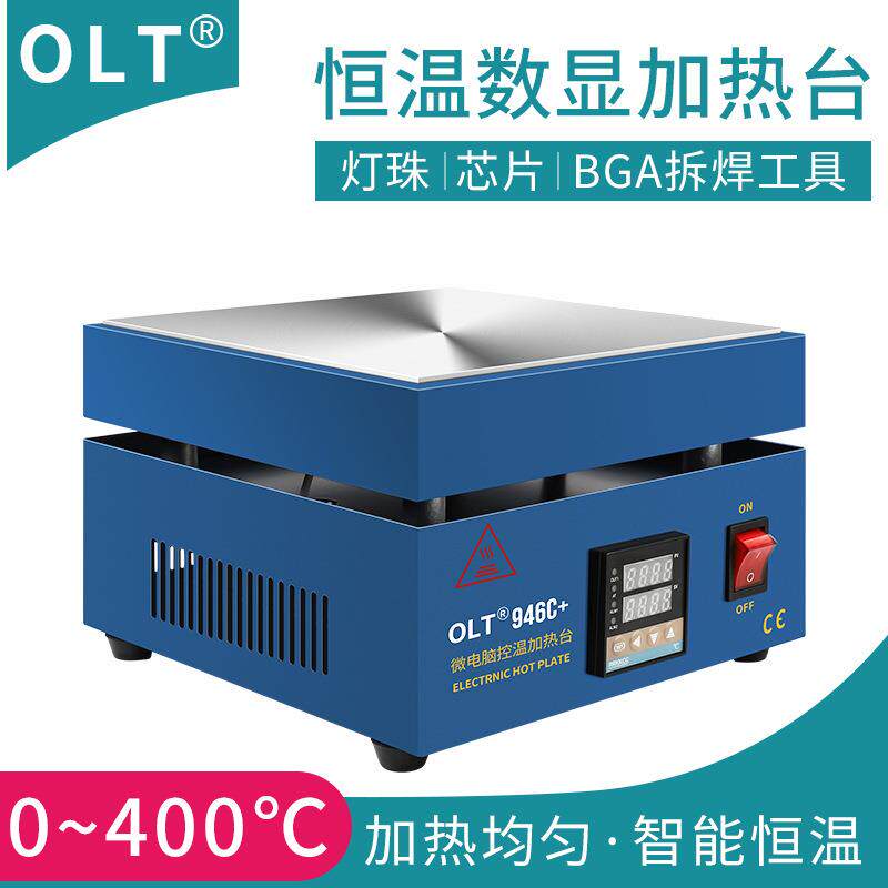 加热平台恒温预热台电热板LED维修灯珠手机拆屏机BGA返修台烫膜机