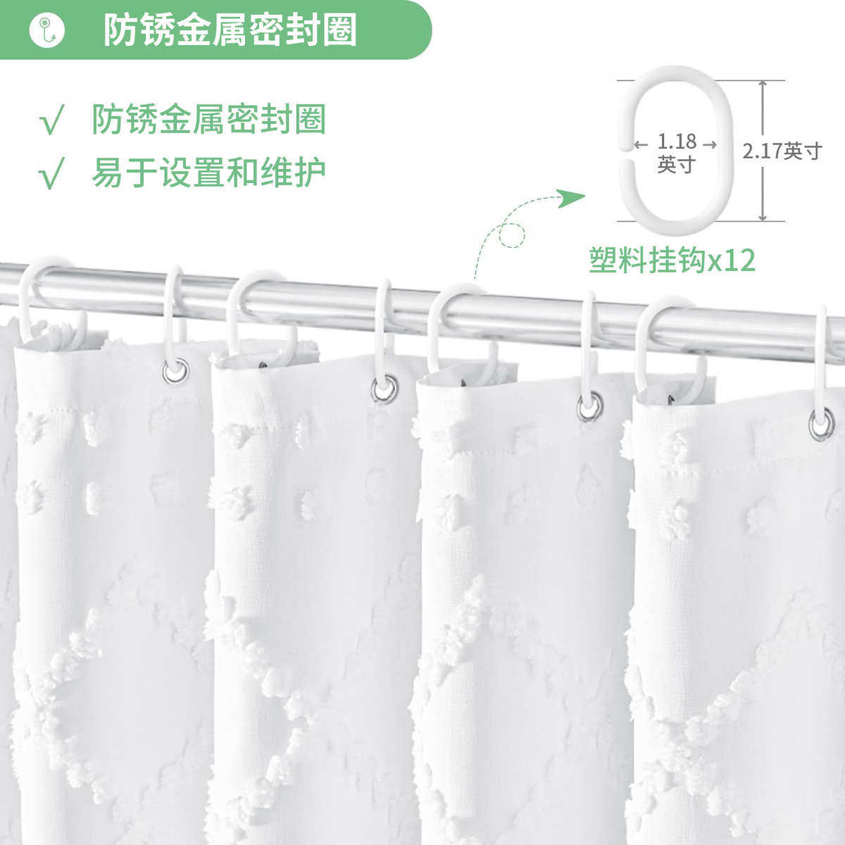 新款剪花流苏防水免打孔挂钩浴帘家用卫生间干湿分离防霉浴帘图片
