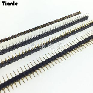 2.54镀金40p2.54mm 单排圆孔排针排母IC座 集成座运放座 圆头插针