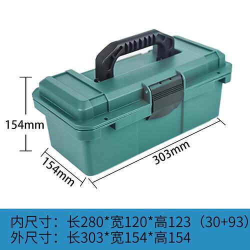 亿丰YF28YF-281212家用绣美术加厚工塑料功能手提式多采耳纹化妆