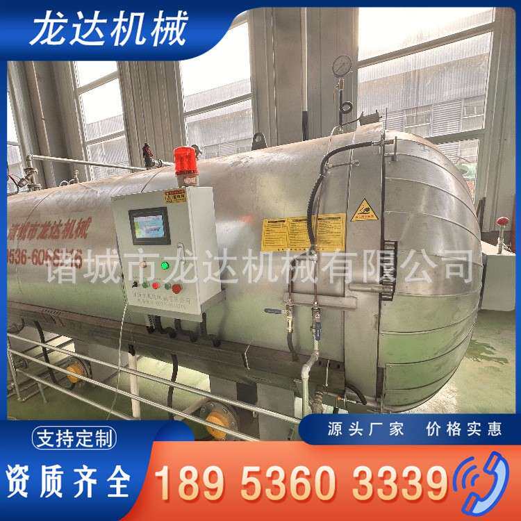 橡胶跑道硫化罐真空汽车坐垫除味设备真空高压舱资质齐全