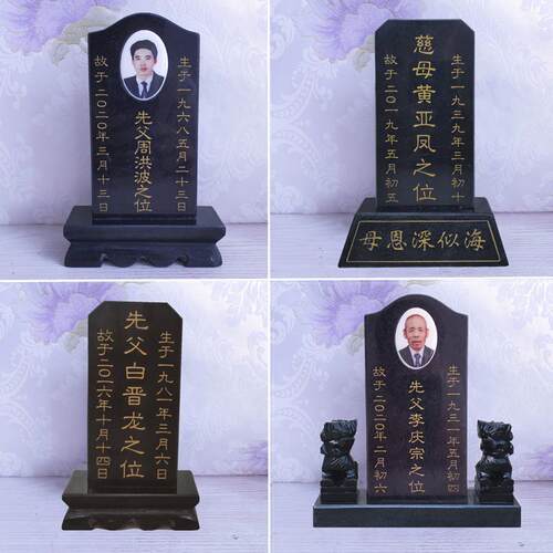 石雕白色大理石孝陵碑墓碑先祖碑瓮前大理石雕刻饰物
