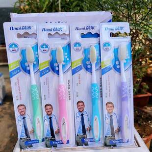 2026热卖牙刷排行榜有名官方旗舰店正品品牌雅歌纳米软毛成人清洁