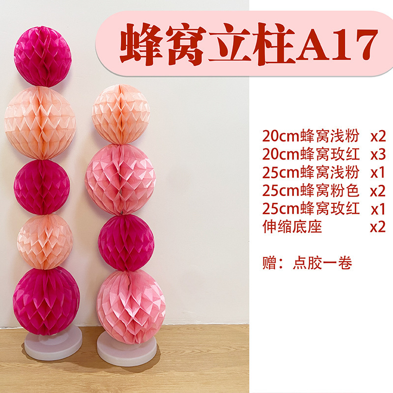 婚房布置流苏灯笼陪嫁用品套装