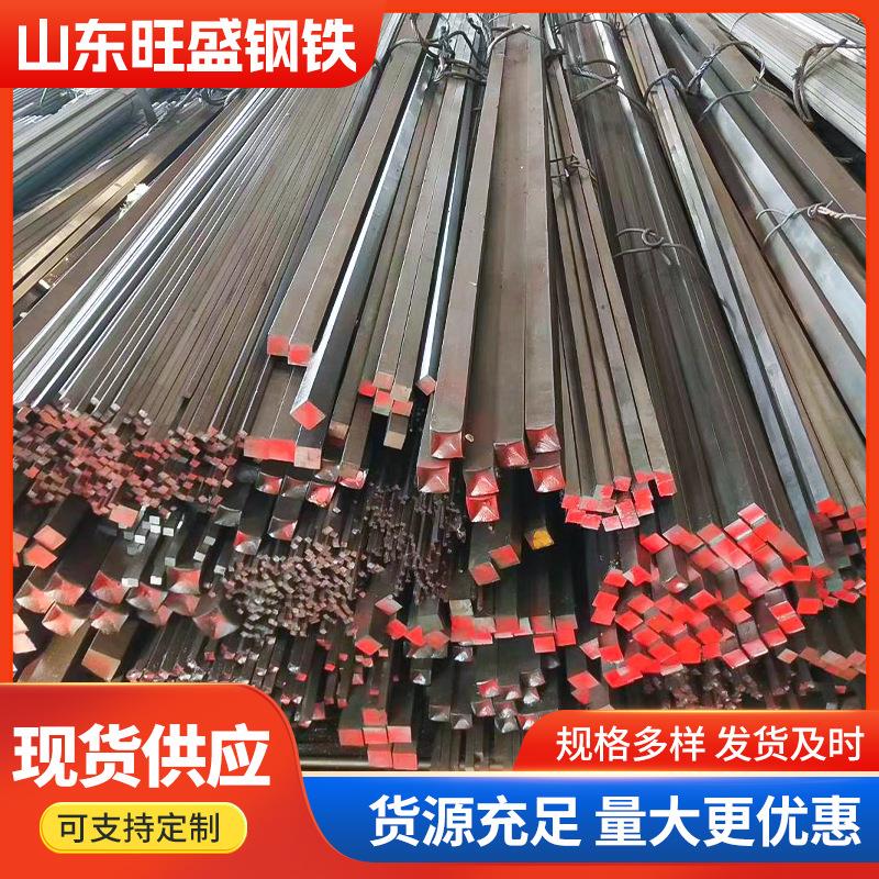 方钢现货45#冷拔方钢30*30实心方钢厂家A3扁钢现货冷拉方钢切割
