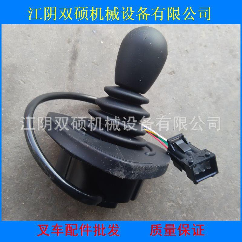 林德电叉配件 E20/E30电瓶叉车控制手柄 万向操纵手柄7919040042