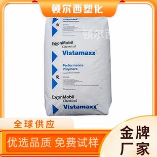 POE 埃克森6102 6202PE PP改性增韧聚烯烃弹性体耐穿刺薄膜耐老化