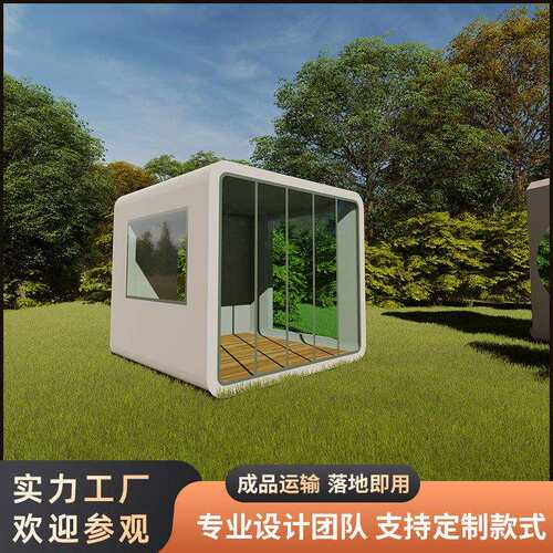 移动城市志愿者爱心驿站城市社区带卫生间职工休息室志愿工会驿站