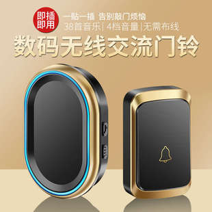 家用入户叮咚三呼叫钟插大门无线音量电超远老人门铃器免一拖距离