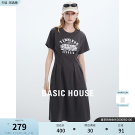 basichouse百家好印花连衣裙，女夏季垂感收腰修身t恤裙子