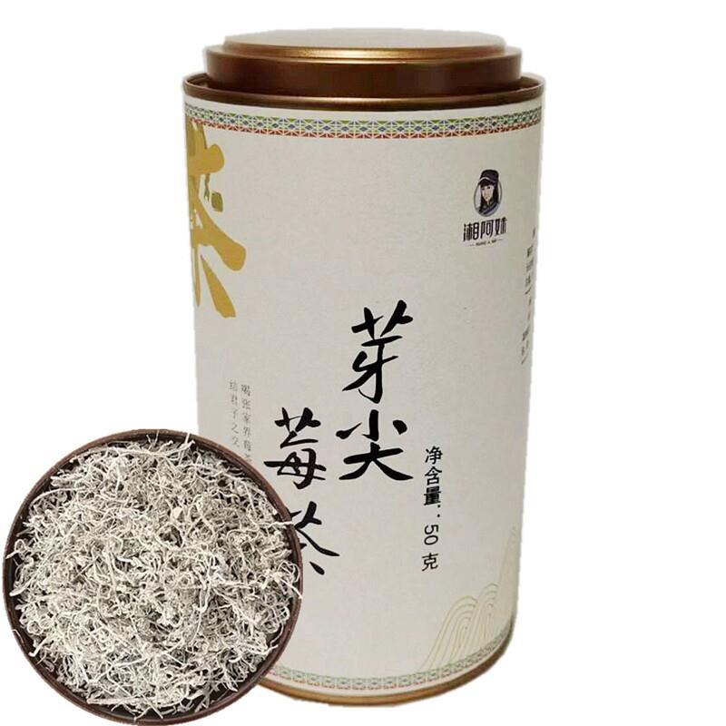 湘阿妹芽尖莓茶张家界特产长寿藤茶湖南湘西土家神茶嫩芽正品包邮