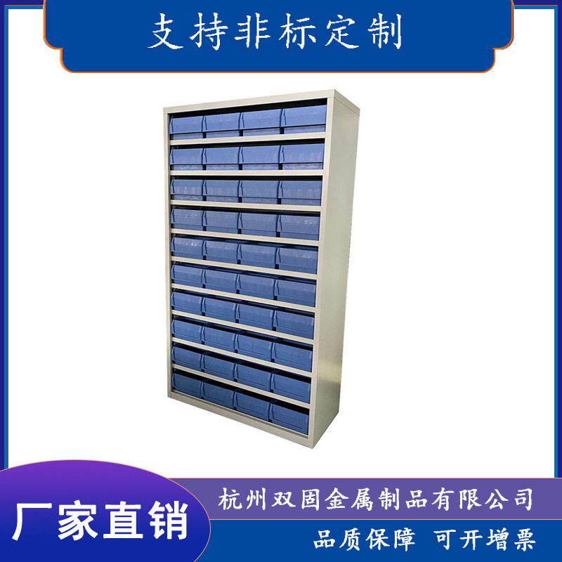 出口品质零件柜抽屉式样品柜钢制落地零件螺丝工具收纳柜定制