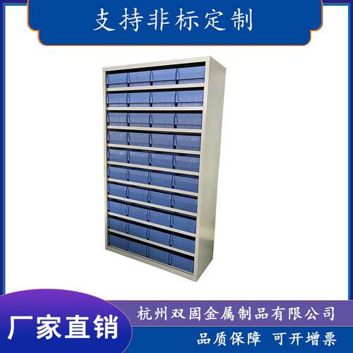出口品质零件柜抽屉式样品柜钢制落地零件螺丝工具收纳柜定制
