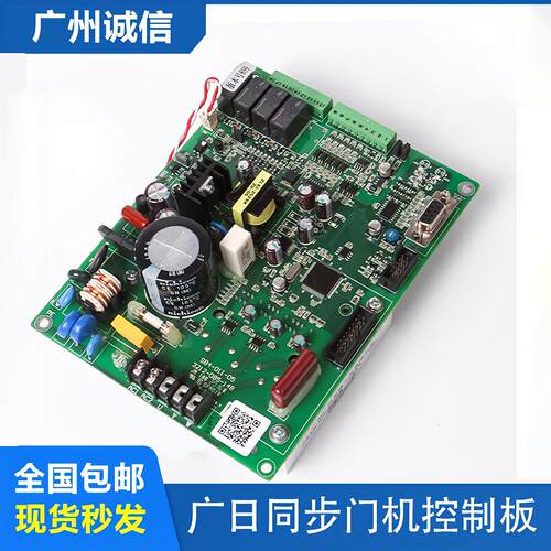 广日电梯门机板SB4-01C-05PCB同步变频门机控制器主板GRACE-01/00