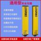 通用型冲床红外线 置保 线安全光栅光幕区域感测器液压光电安全装